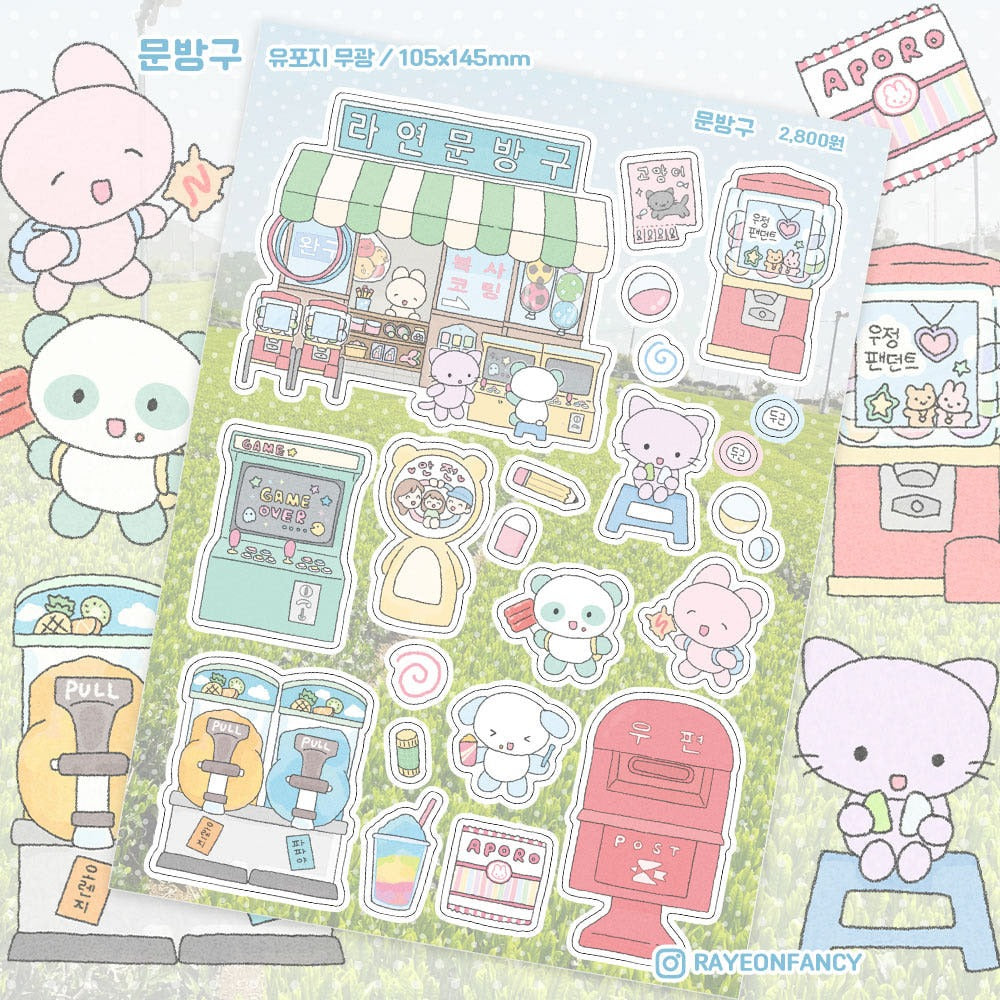 ♡ rayeonfancy - stationery shop sticker