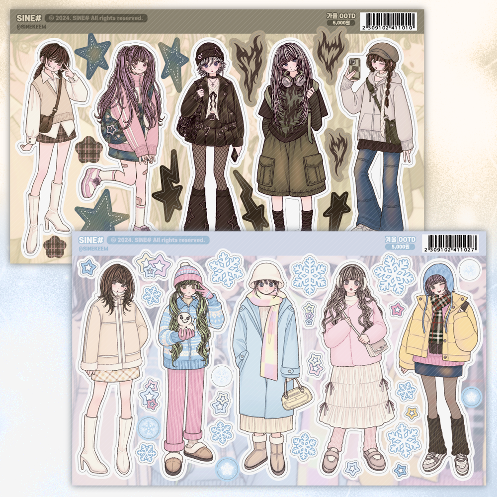 sinekeem - autumn winter OOTD sticker