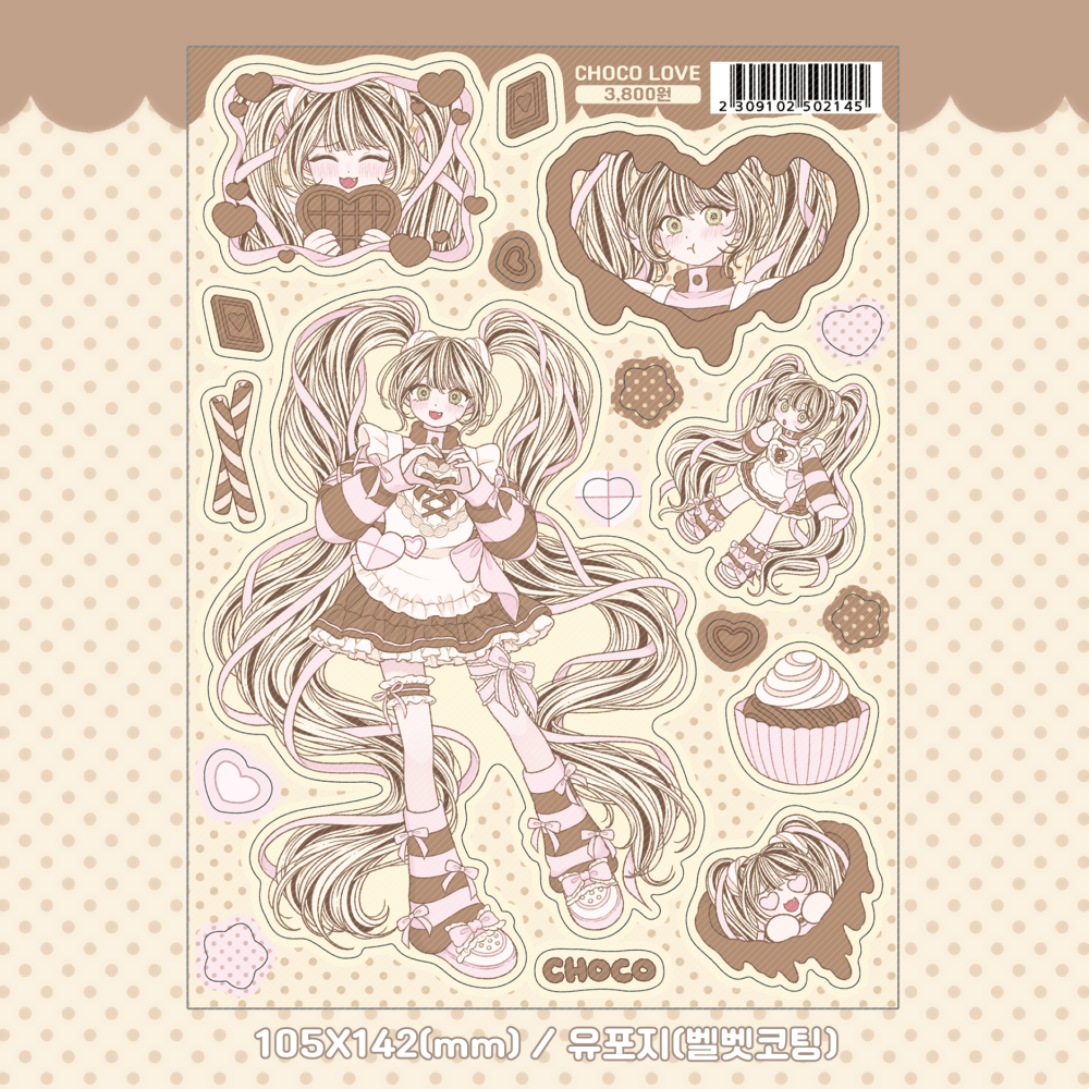 sinekeem - choco love sticker