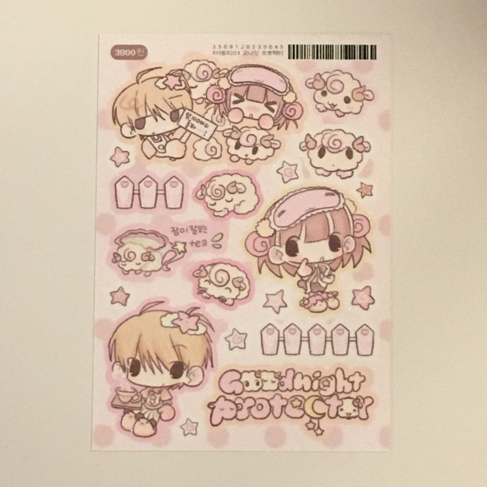 yaongpeace - goodnight protector sticker