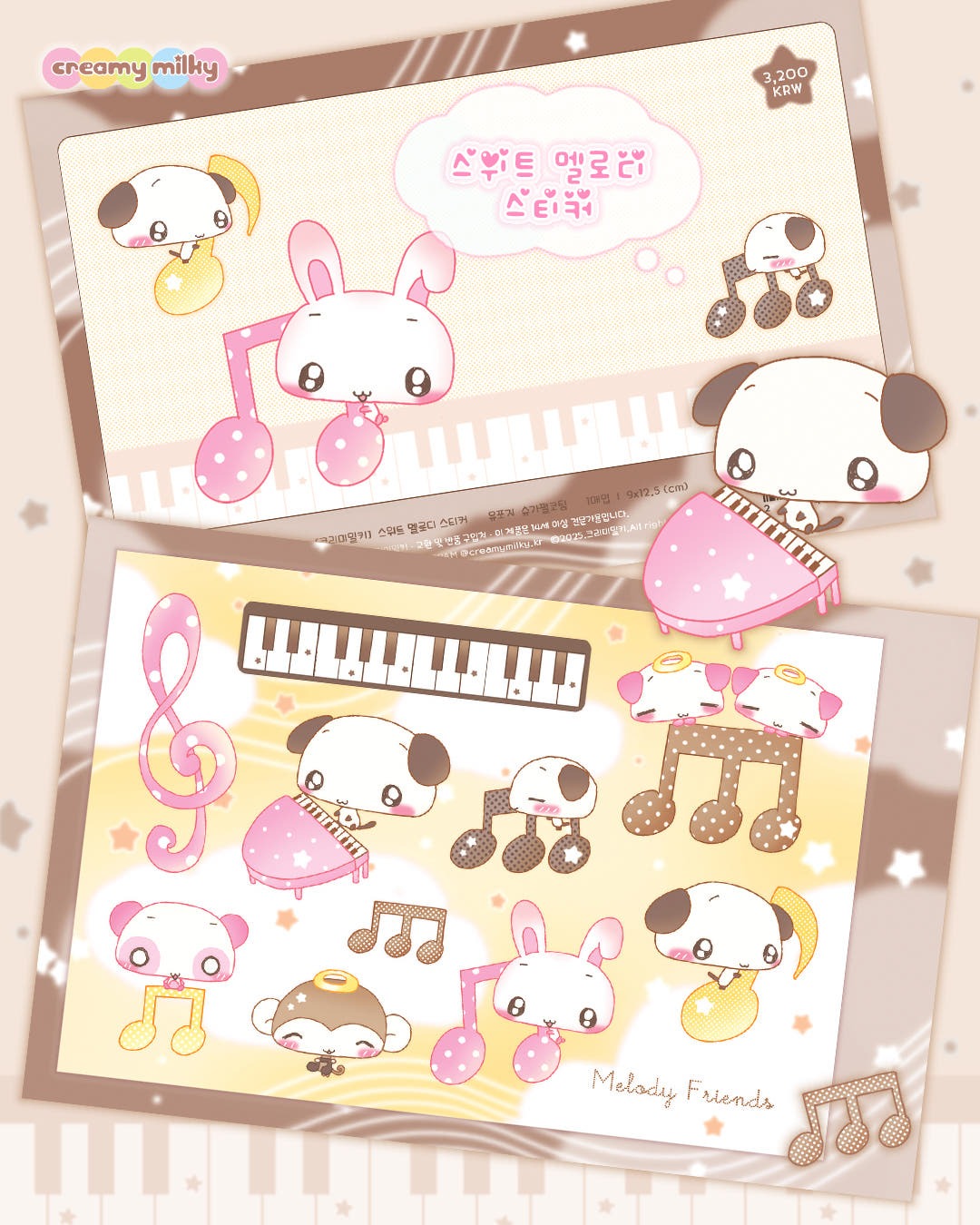 Creamy milky - Sweet melody sticker