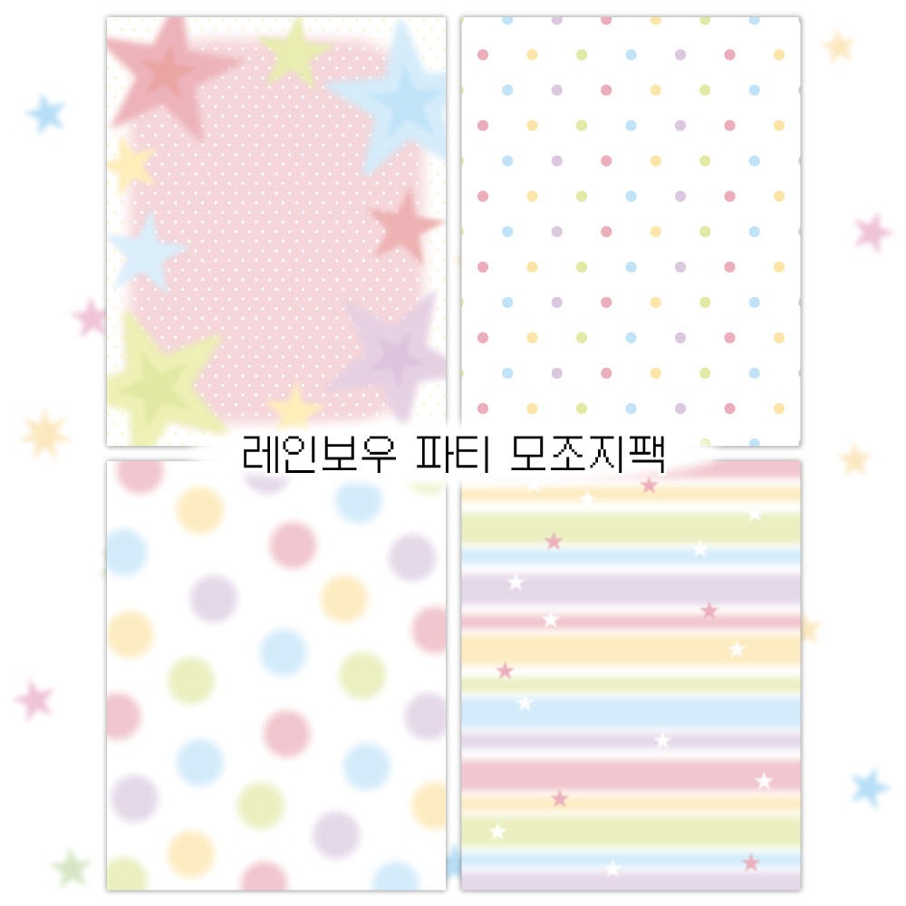 jenny village - rainbow party memo sheet pack