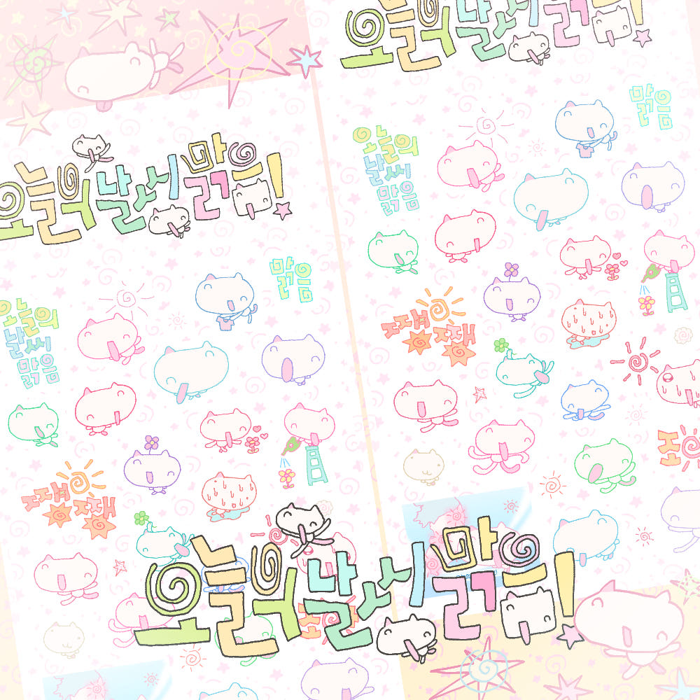 kittikaz.z - sunny sticker