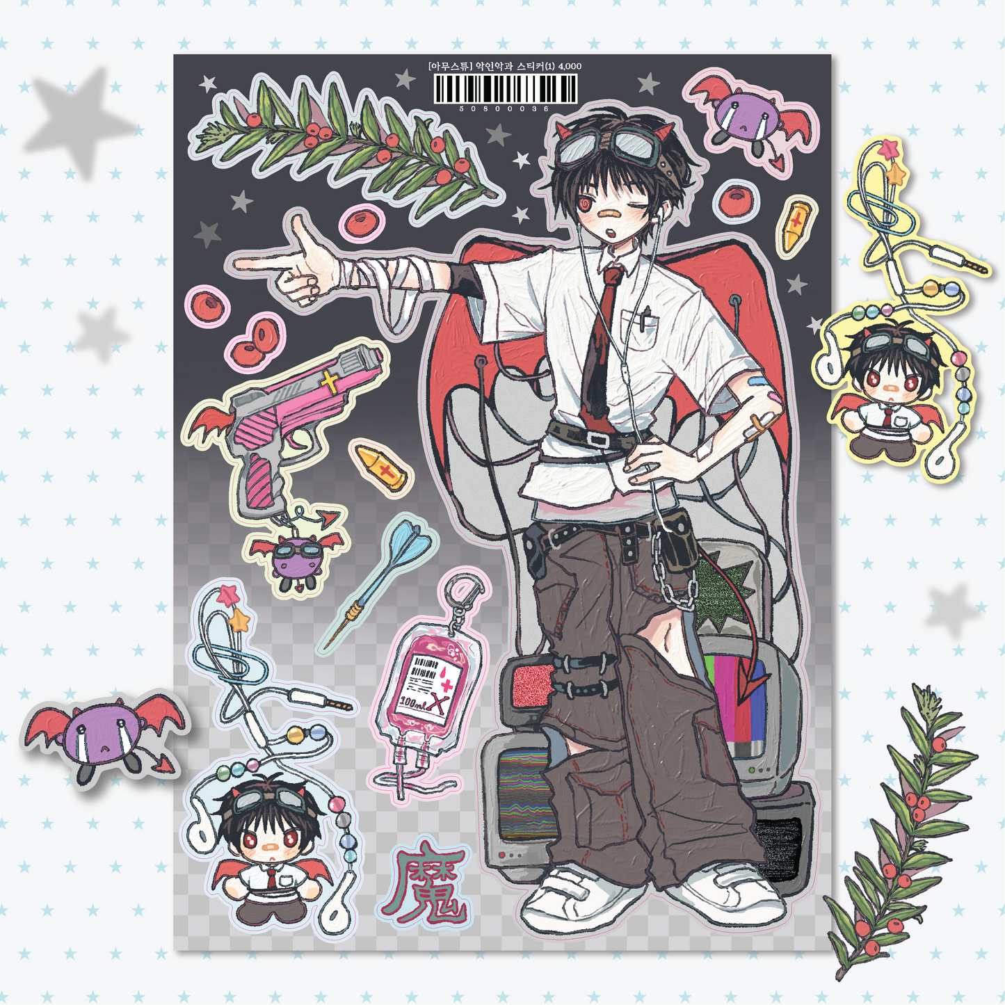 ♡ amustew - wicked and evil sticker