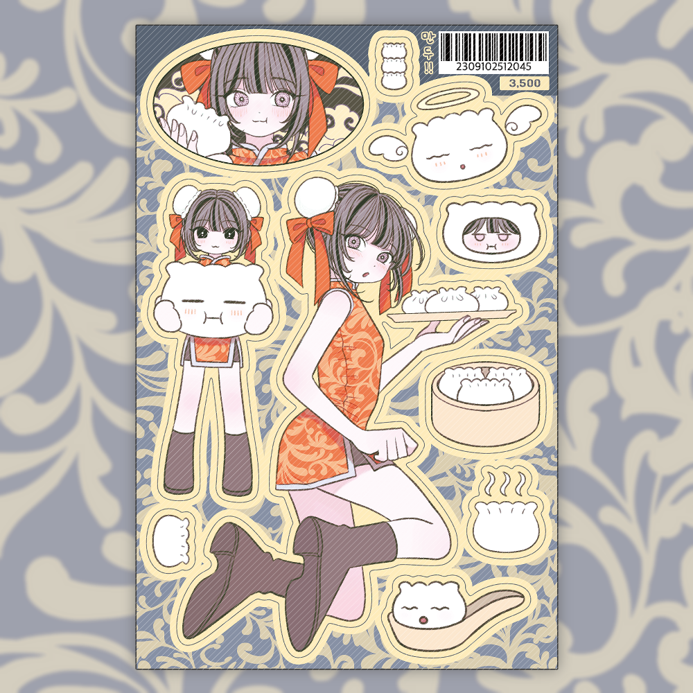 sinekeem - dumpling sticker