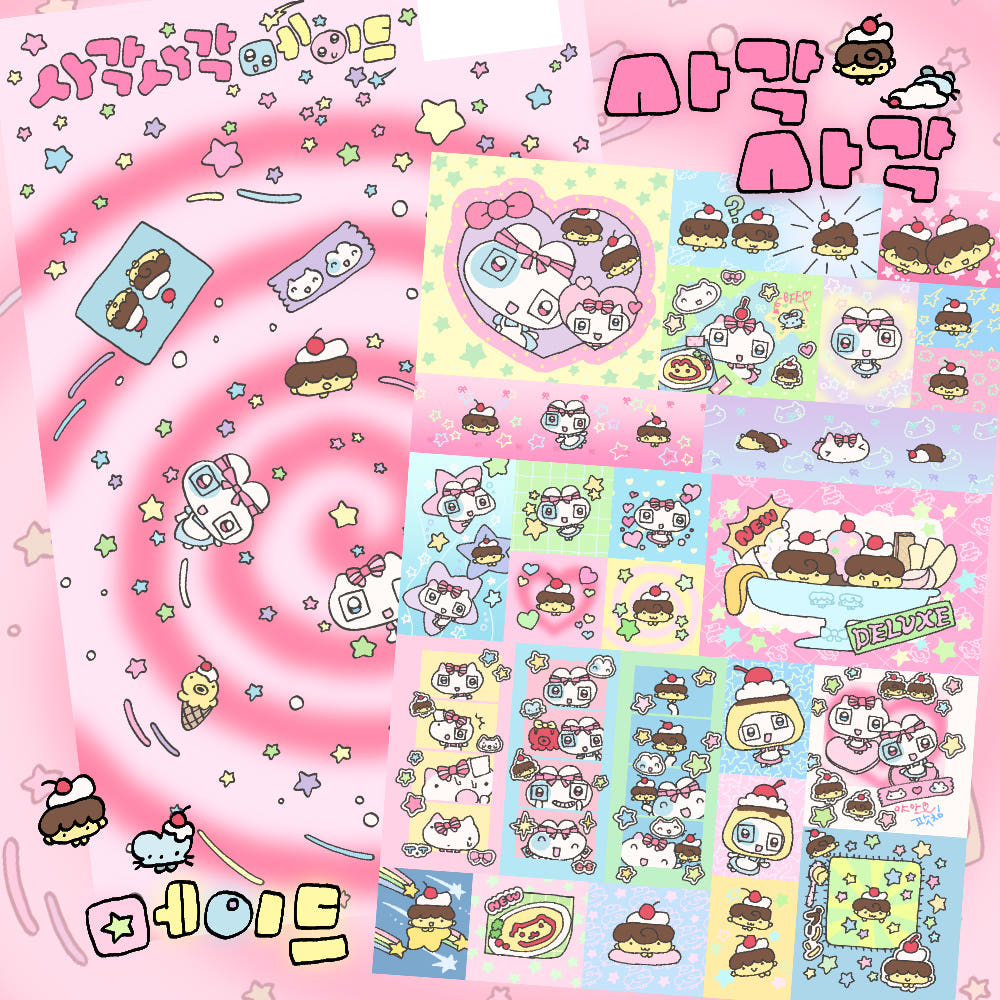 kittikaz.z - maid sticker