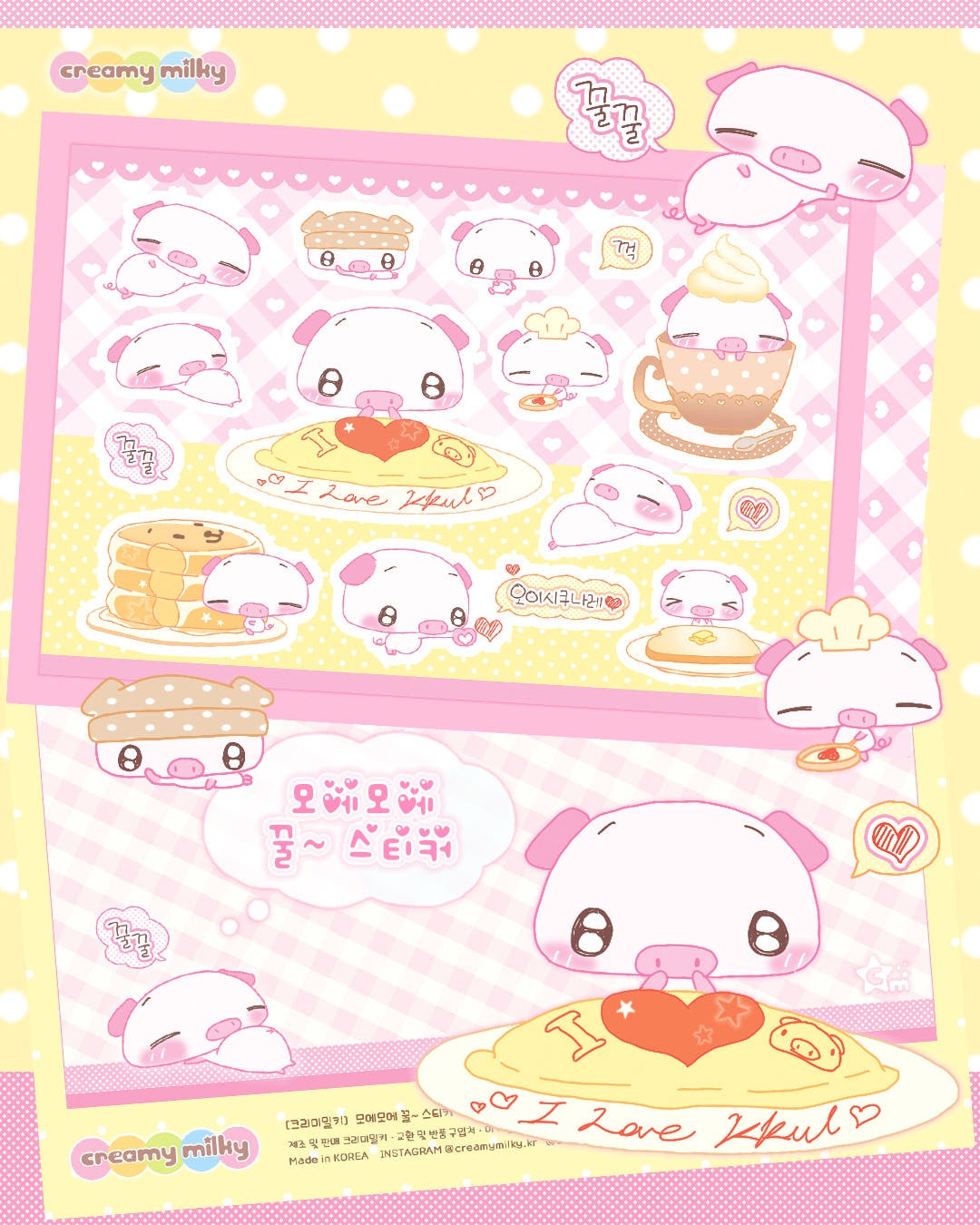 Creamy milky - Honey sticker