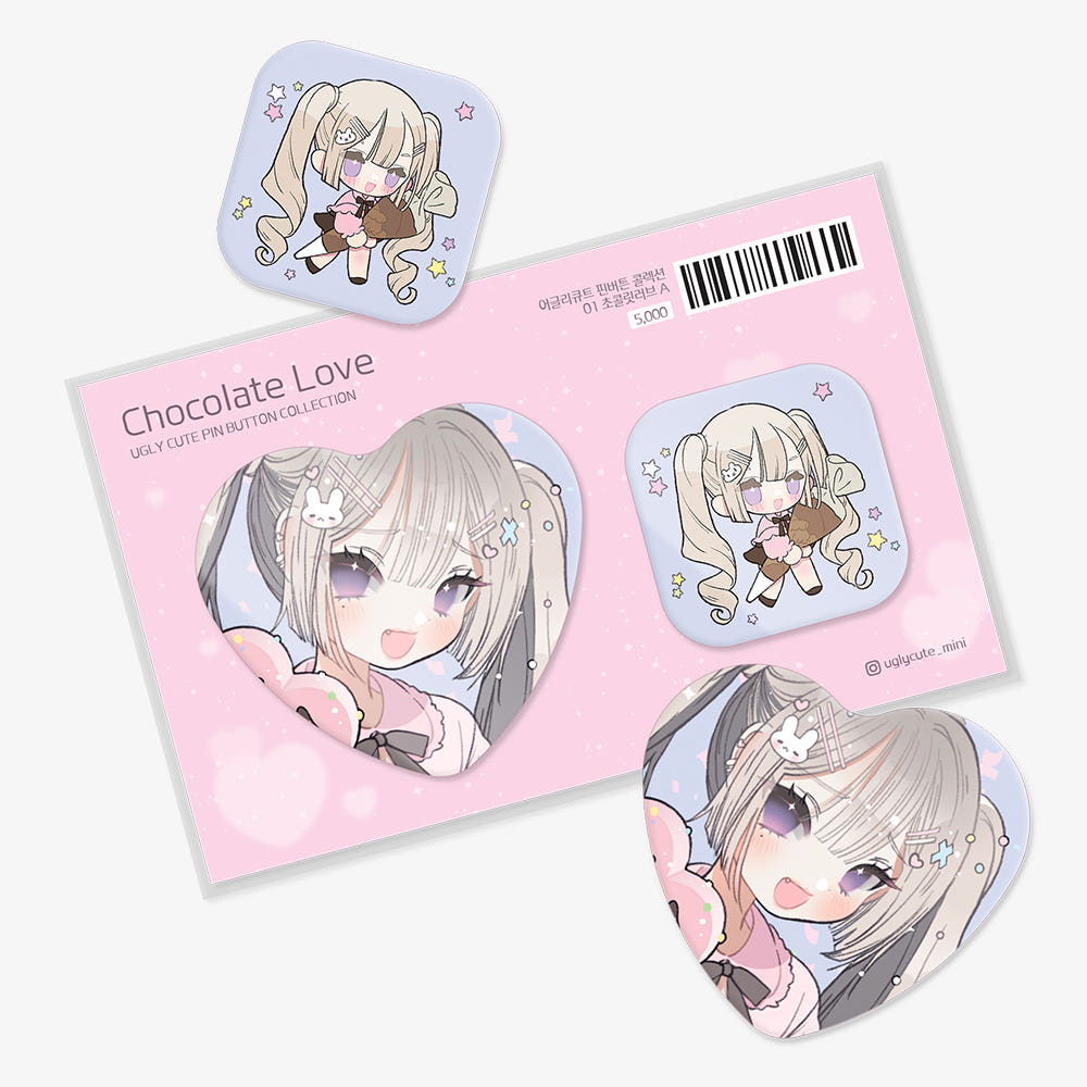 ugly cute - Chocolate love pin button A