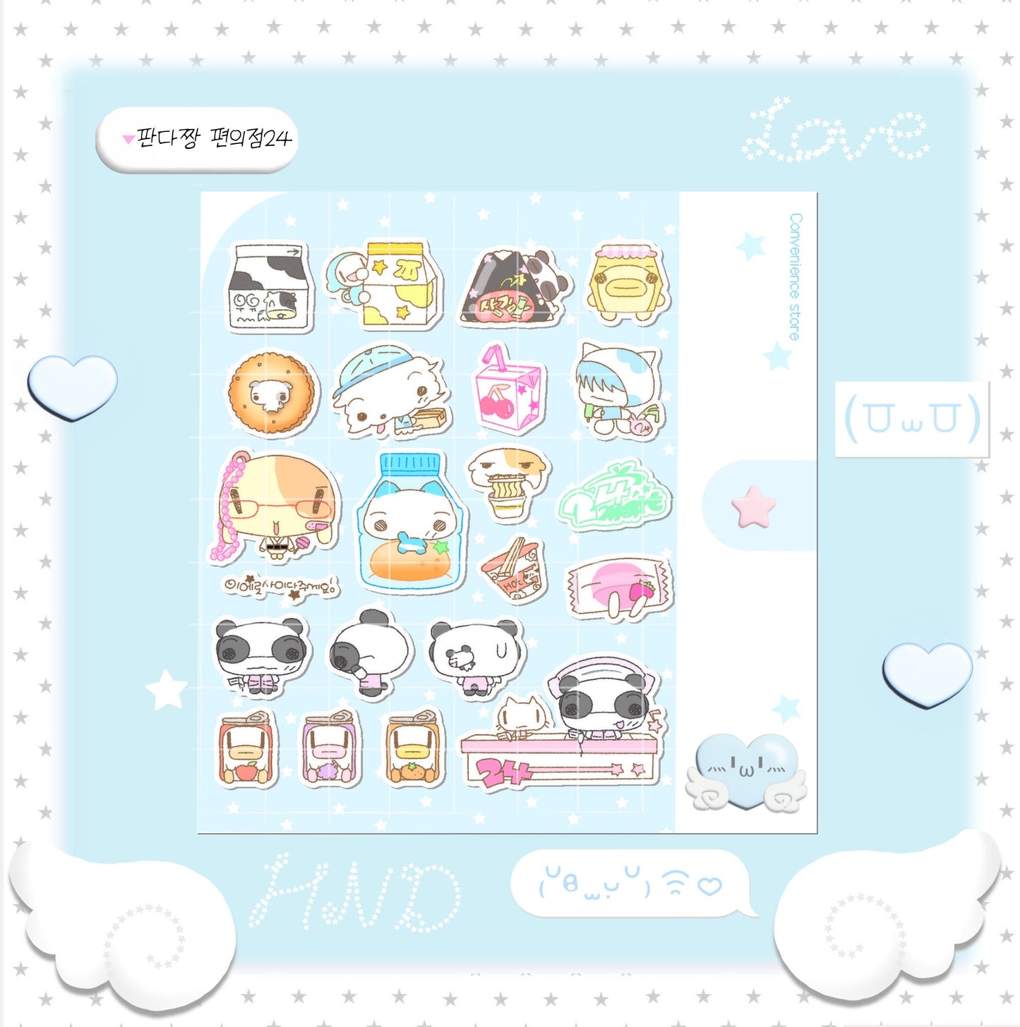 Happy Nyang Day - Panda best convenience store Sticker