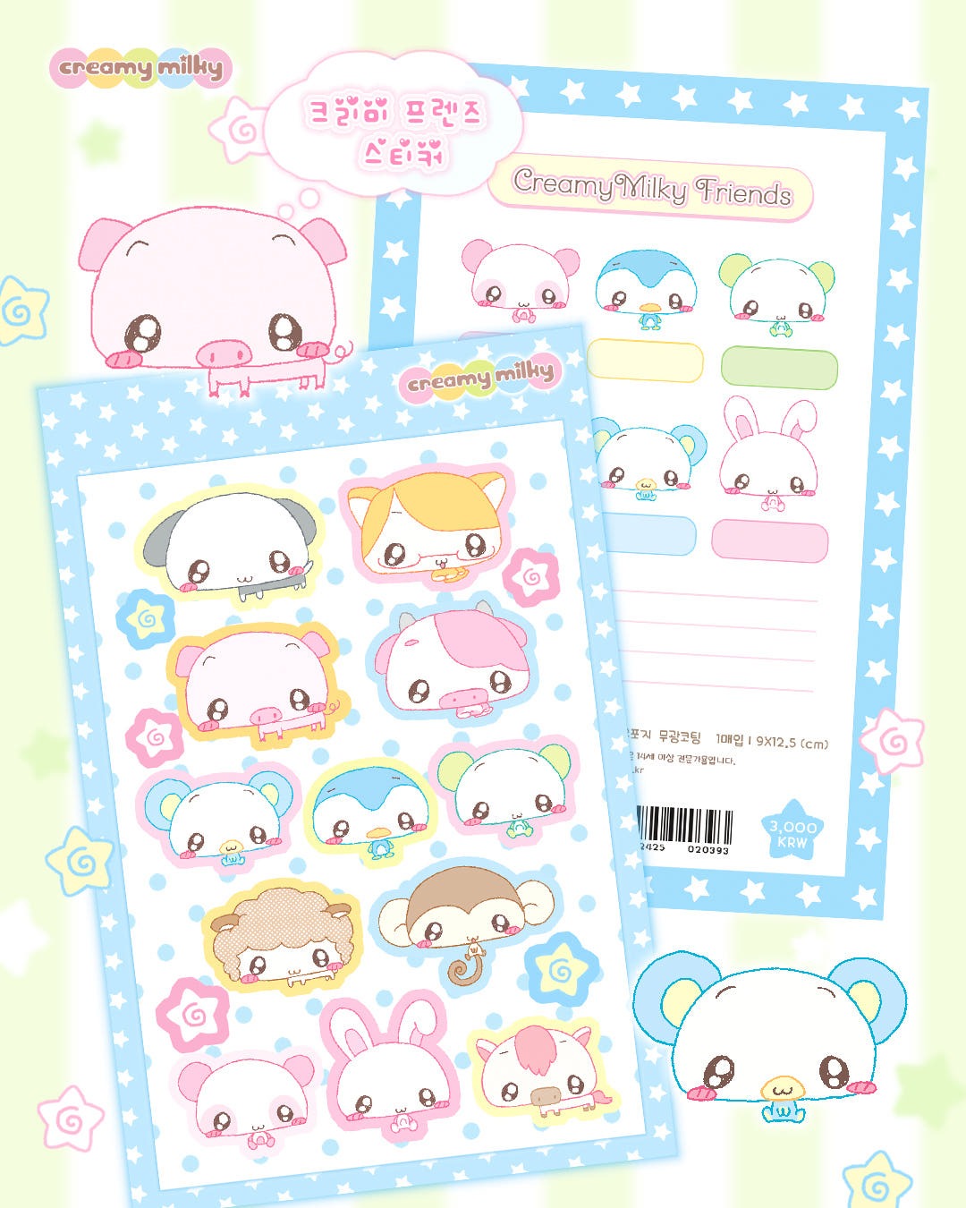 Creamy milky - Creamy friends sticker