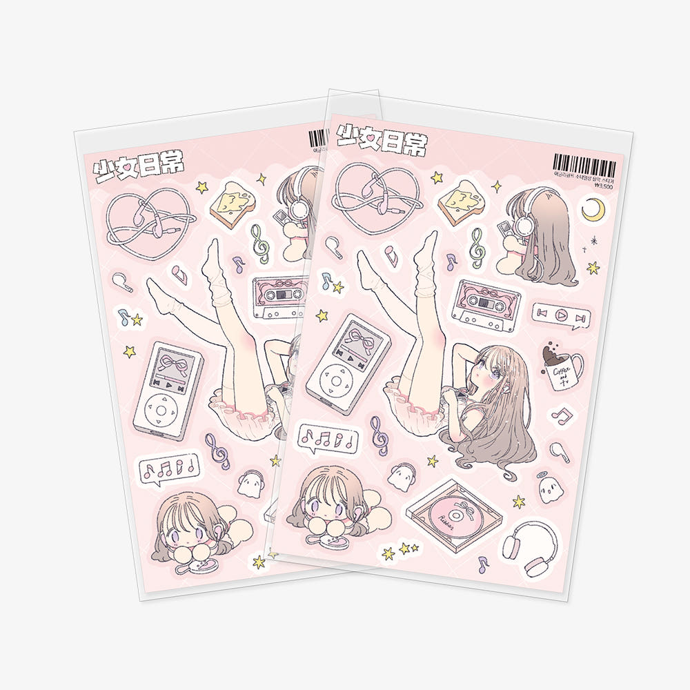 ugly cute - Girl's day sticker