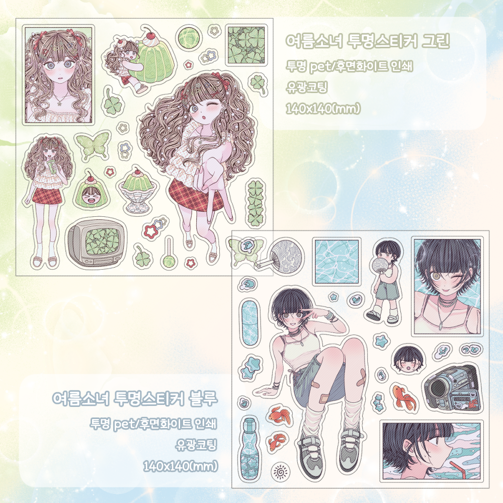 sinekeem - Summer Girl Transparent Stickers (2 types)