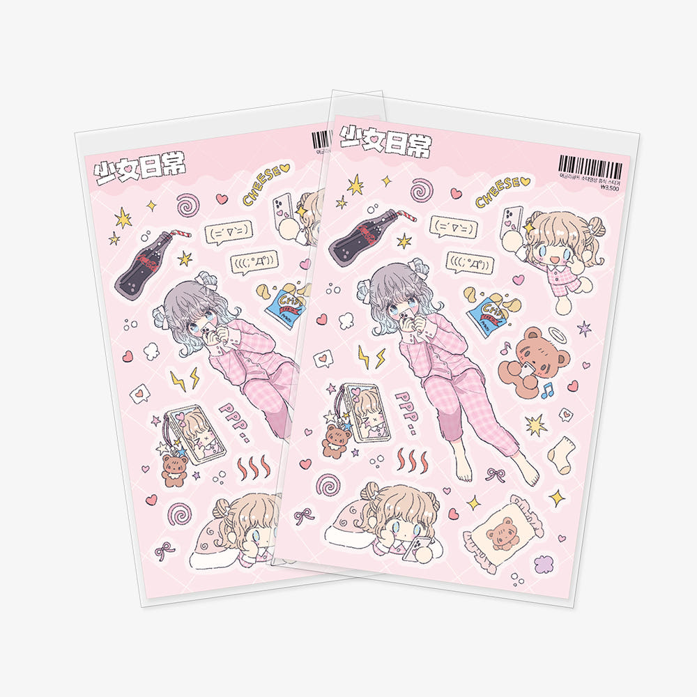 ugly cute - Girl's day sticker