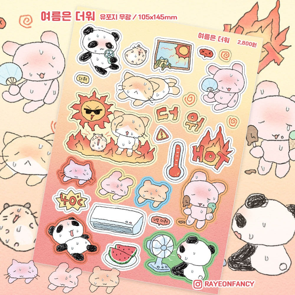 ♡ rayeonfancy - summer is hot sticker