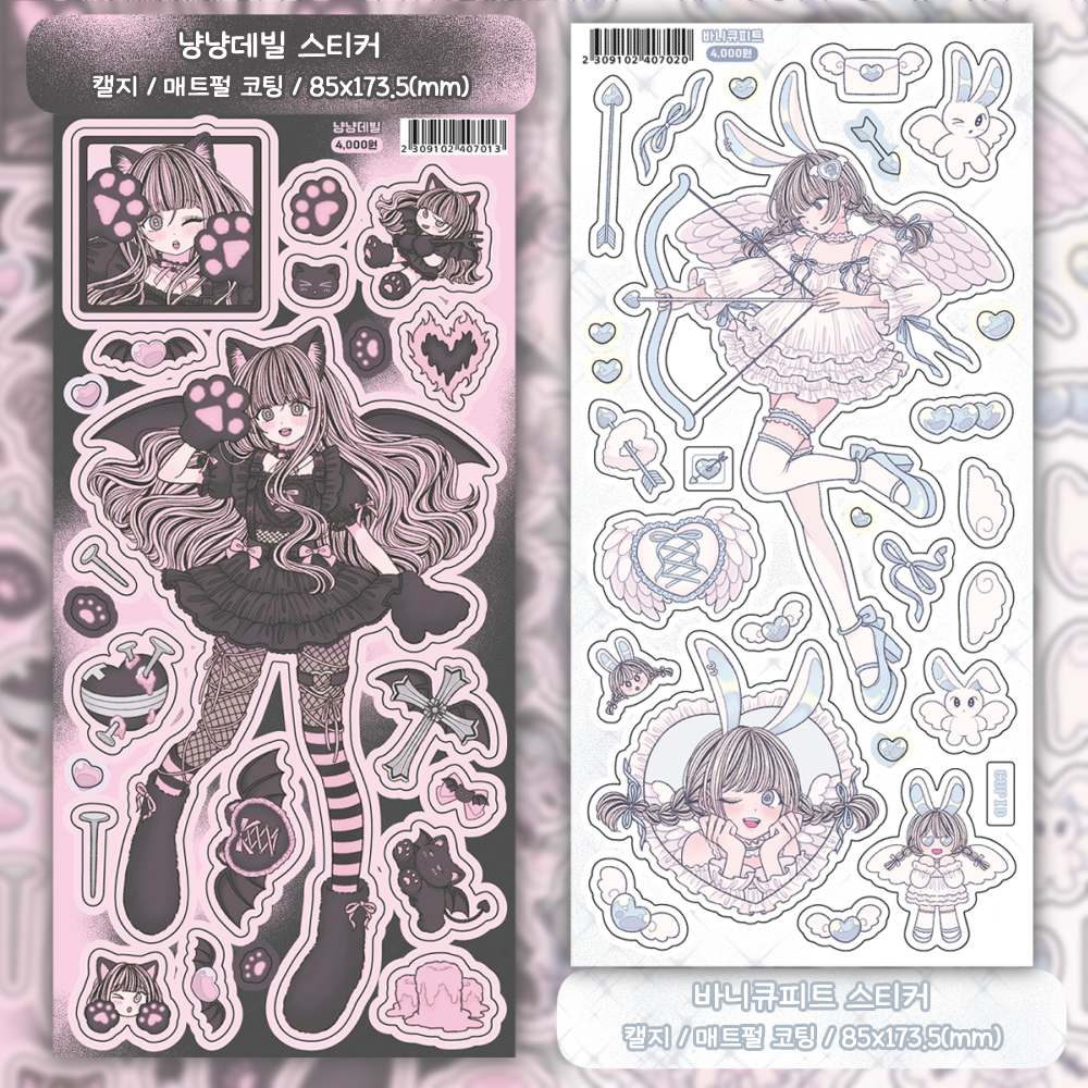 sinekeem - kitty bunny sticker 2 types