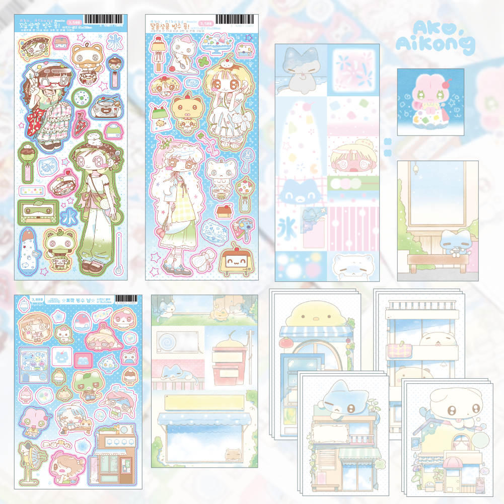 AKO AIKONG - fresh pack