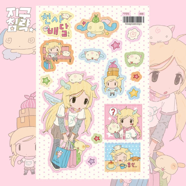 Earth Attack - angel delivery Sticker