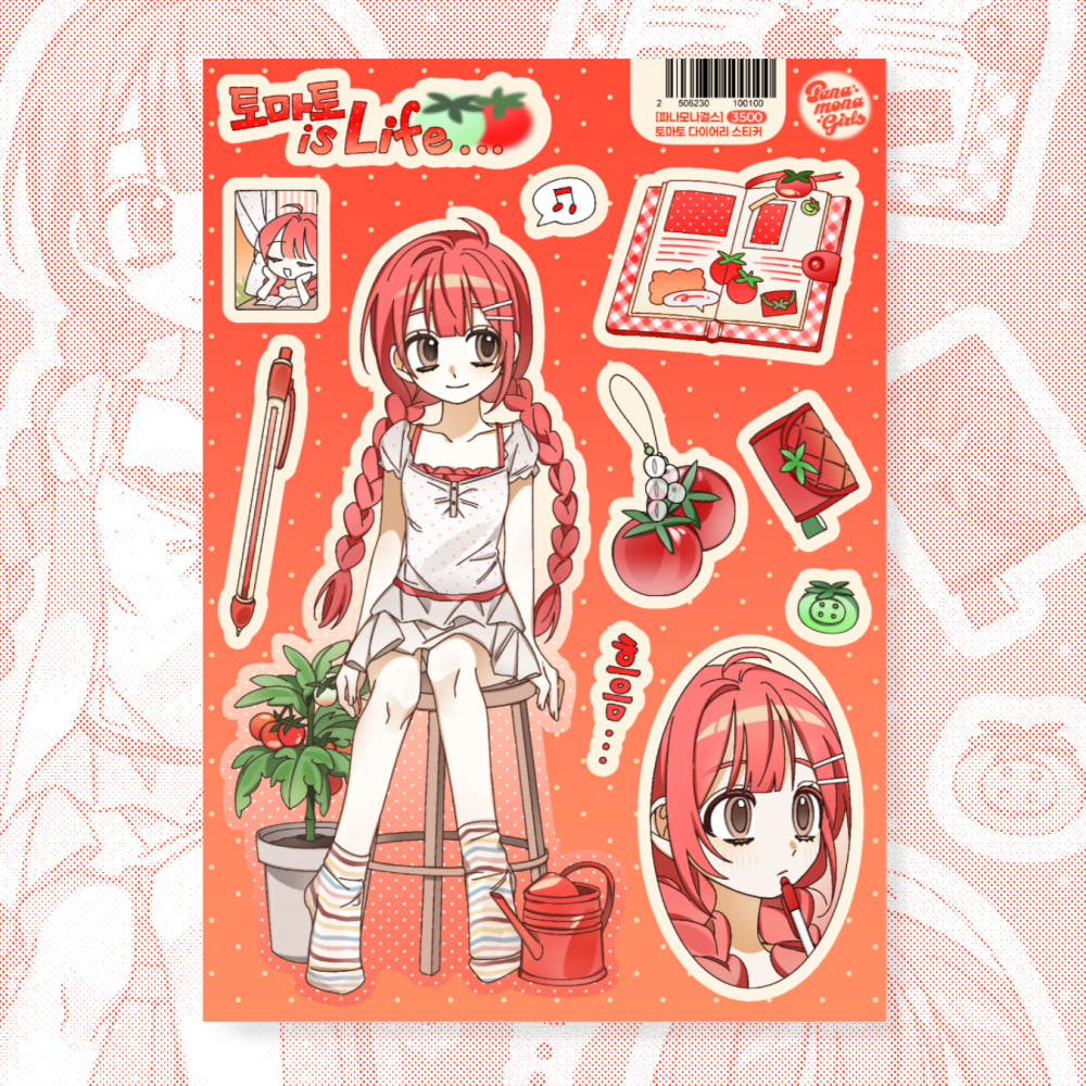 panamona girls - tomato diary sticker