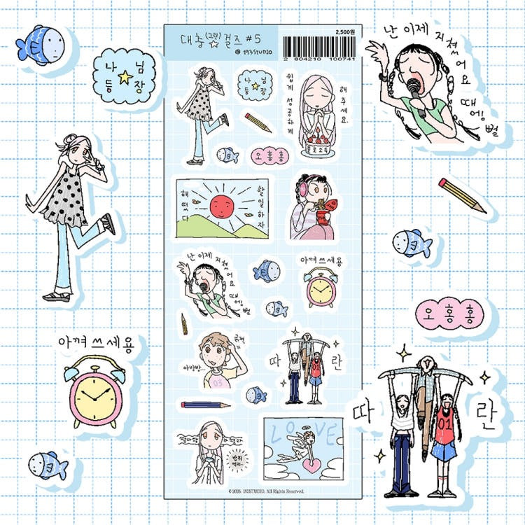 193 studio - somewhat girls 5 sticker sheet