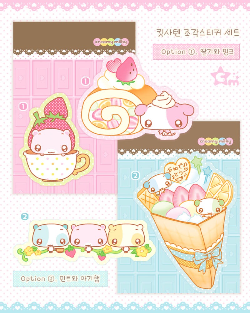 Creamy Milky - die cut sticker