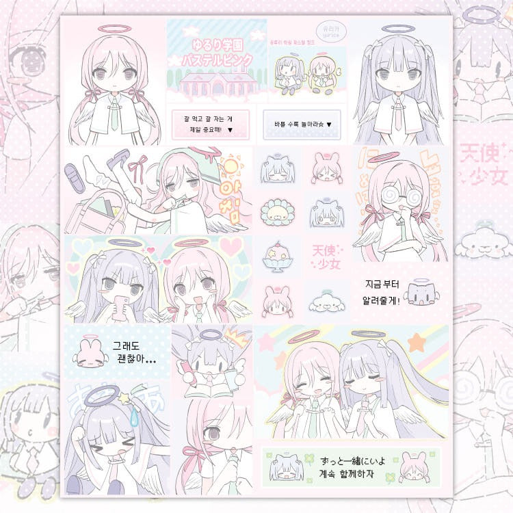 Yurica - School Pastel Pink Seal Sticker