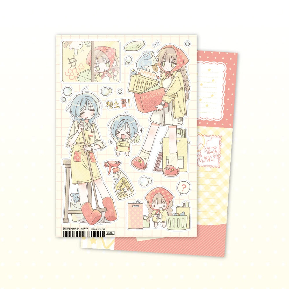 chocozy_family - cleaning day sticker