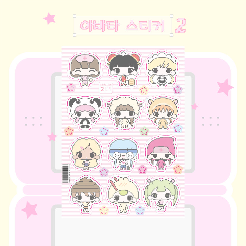 yaongpeace - avatar 2 sticker
