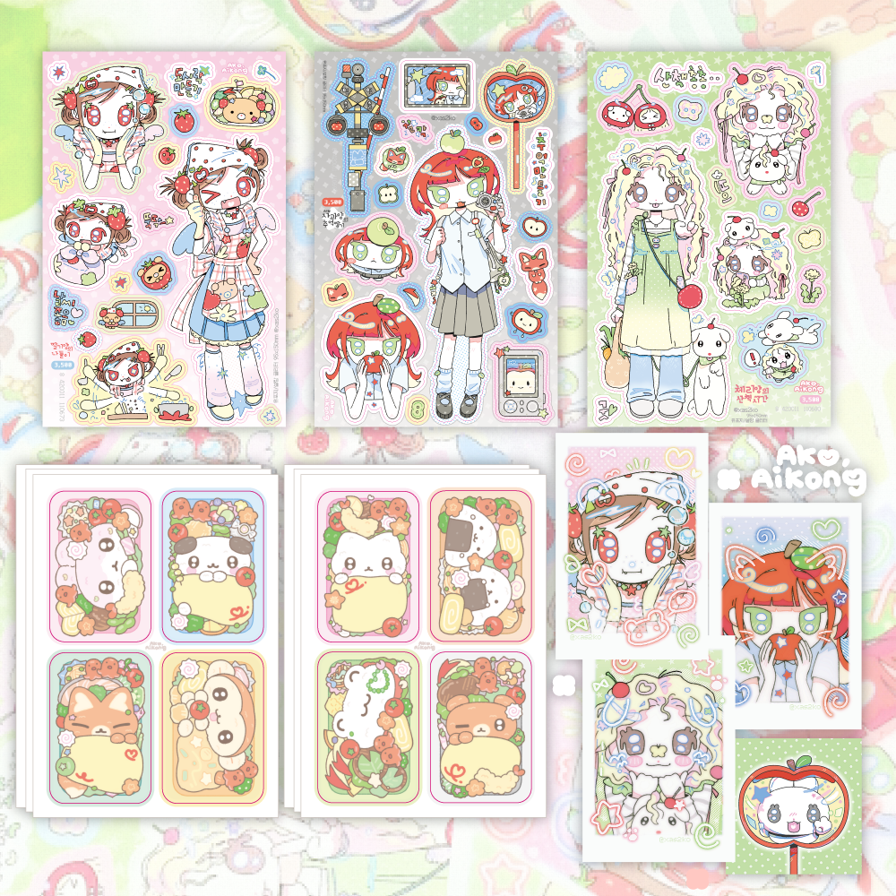 AKO AIKONG - sunny pack