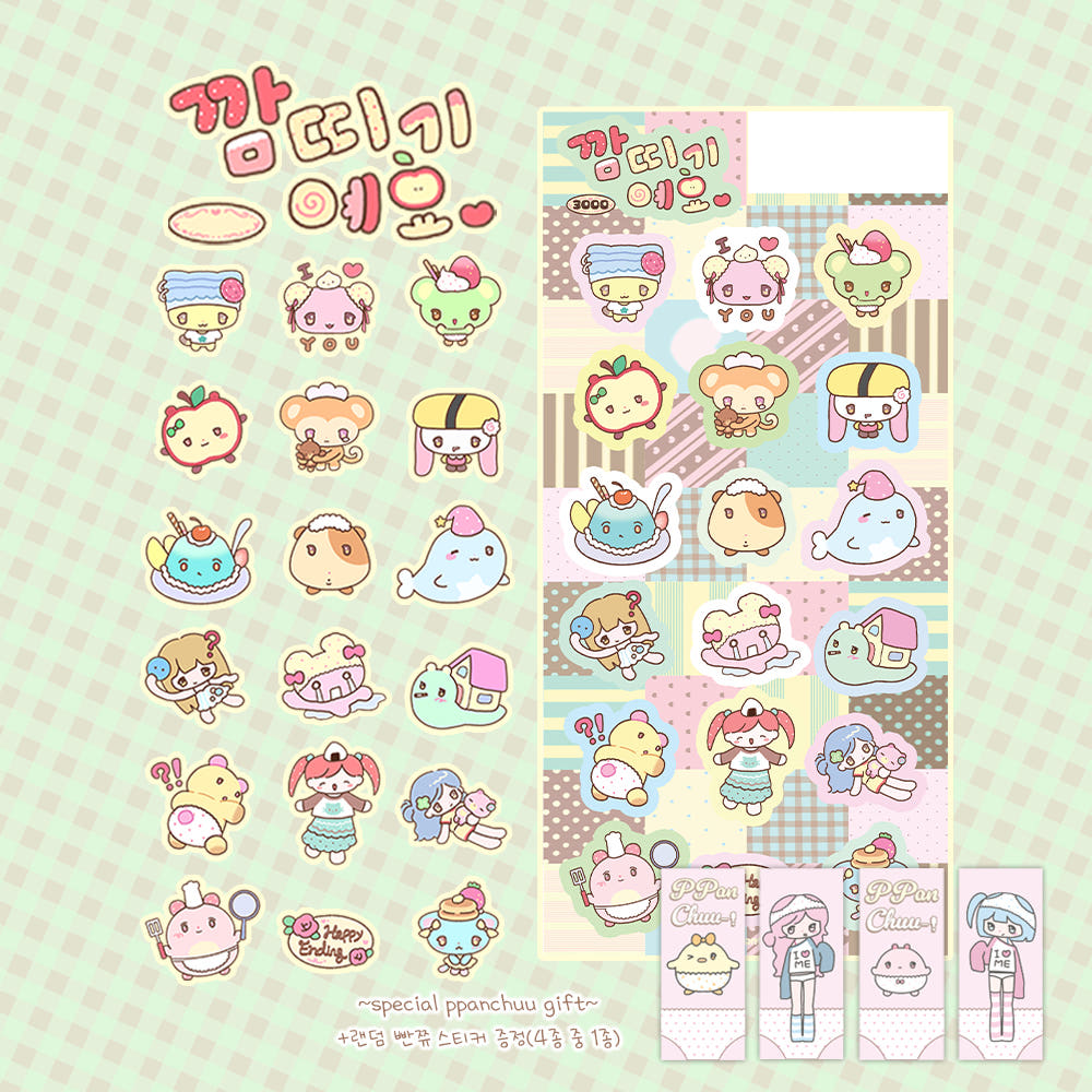 fantasia - im your cutie sticker