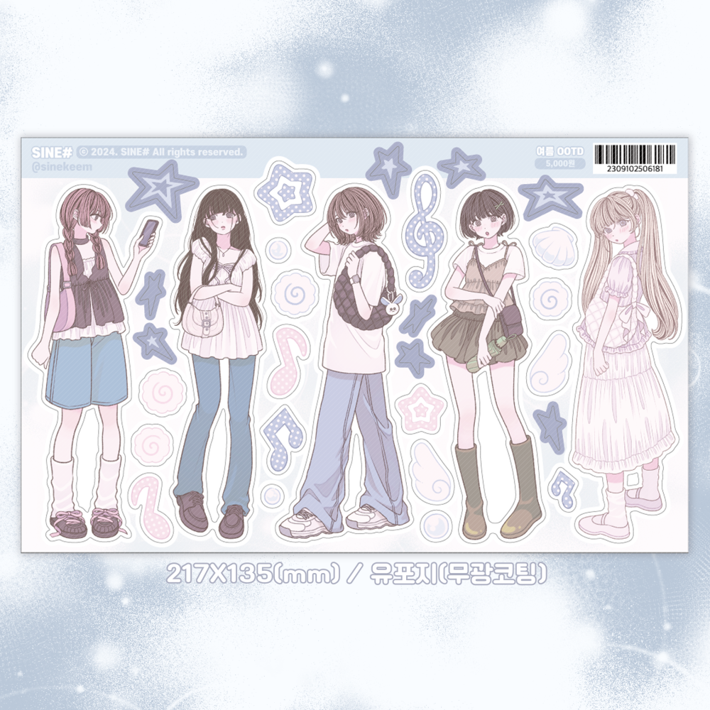 sinekeem - summer OOTD sticker