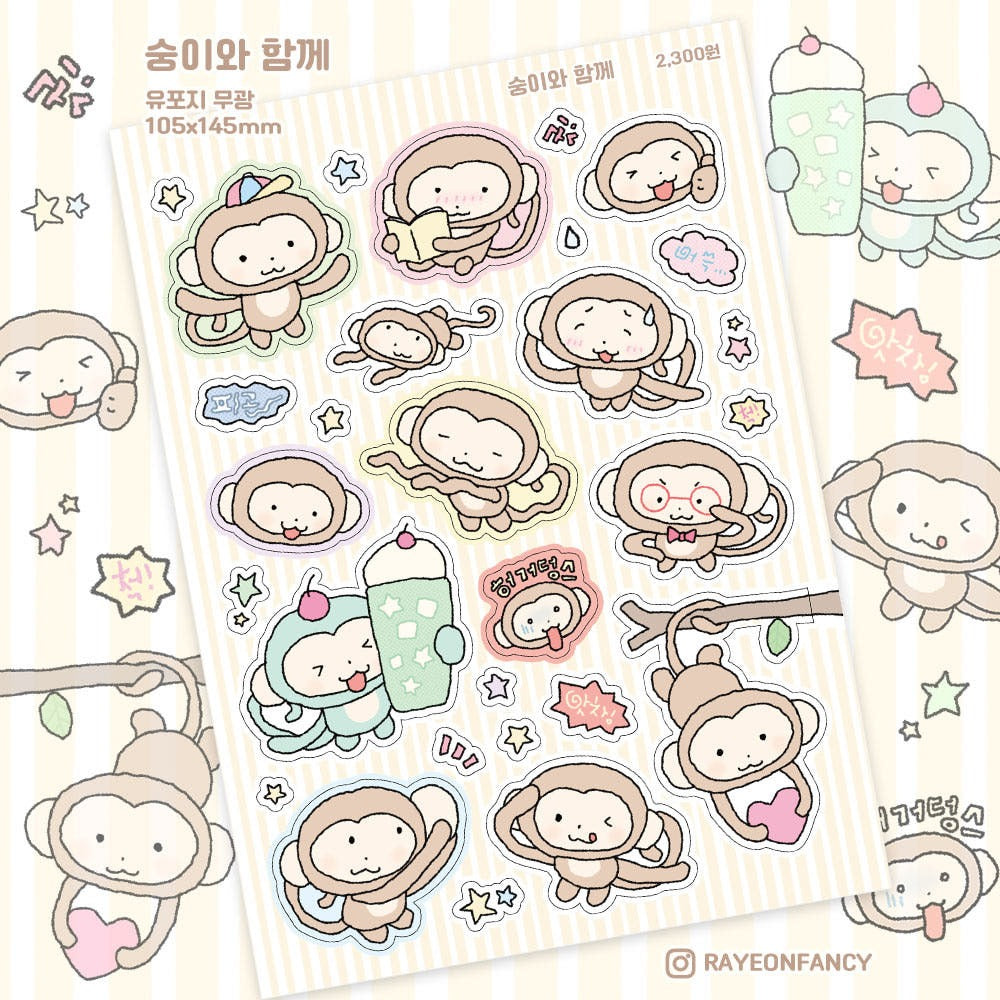 rayeonfancy - with soongi the monkey sticker