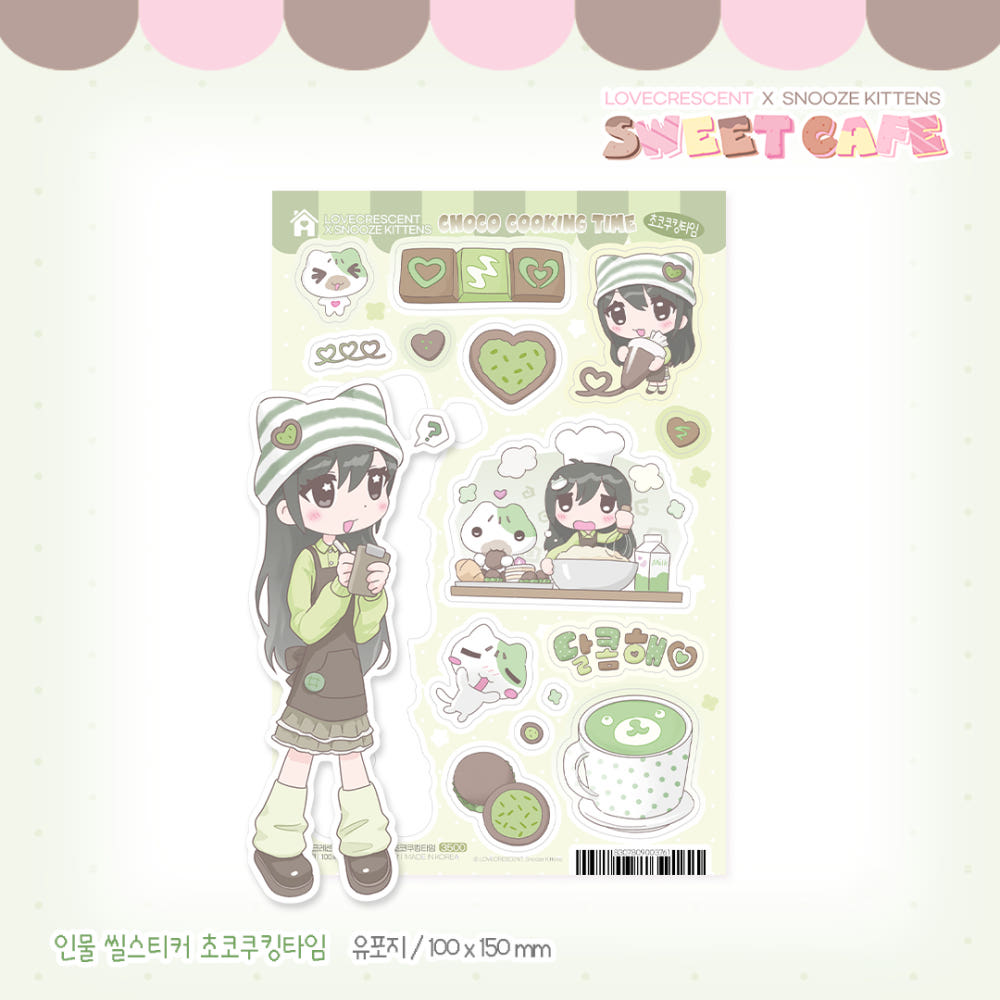 snooze kittens x love crescent - choco cooking time sticker