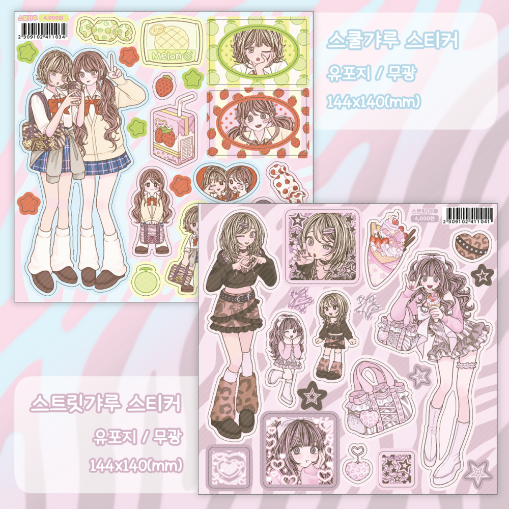 sinekeem - gyaru girls sticker