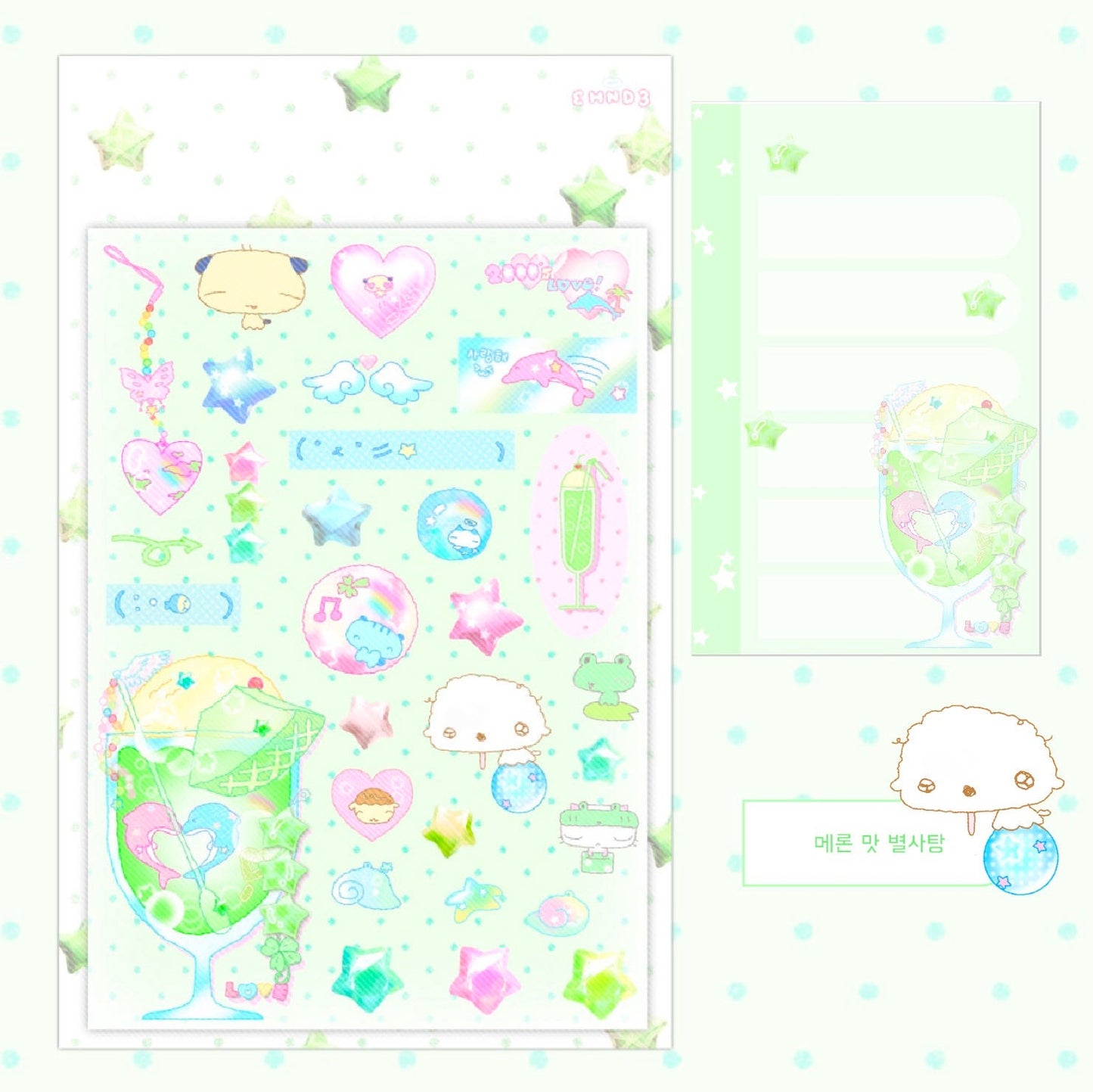 Happy Nyang Day - melon star candy Sticker