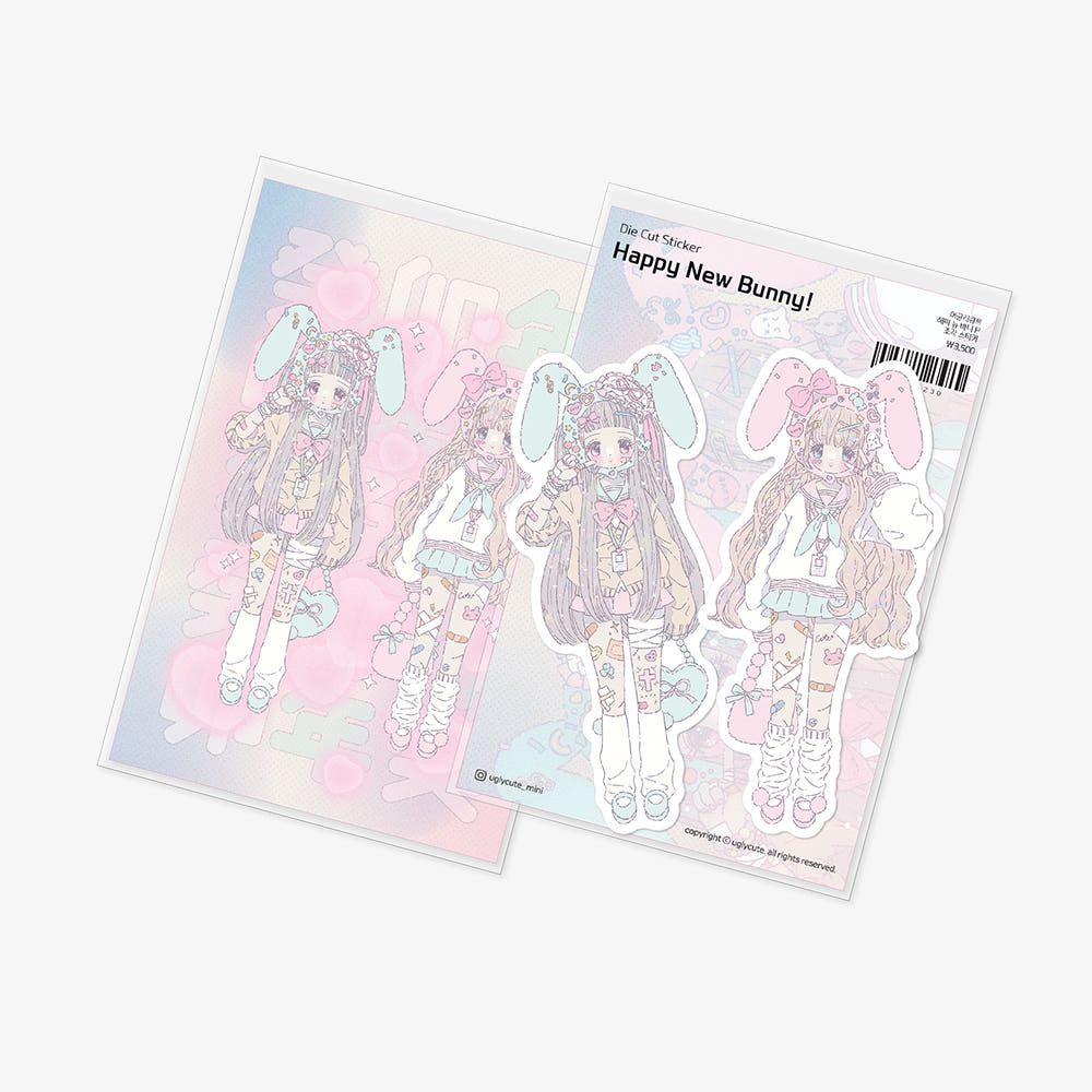 ugly cute - Happy new bunny pastel die cut sticker