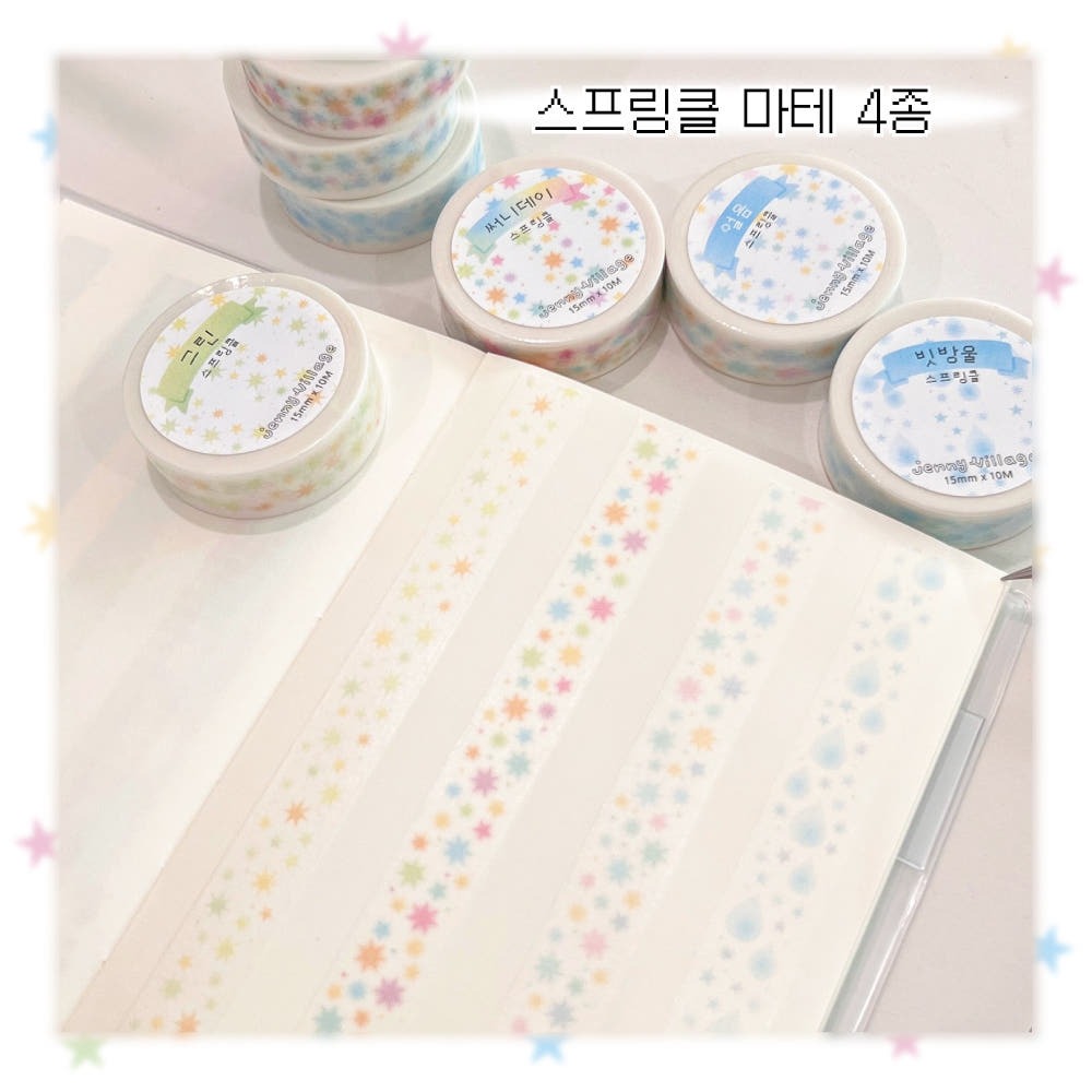 jenny village - sprinkle masking tape