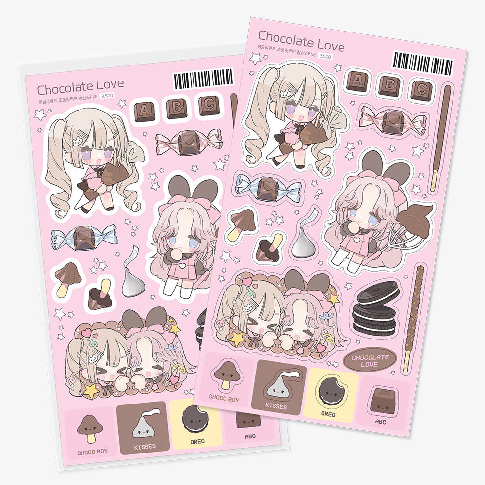 ugly cute - Chocolate love sticker
