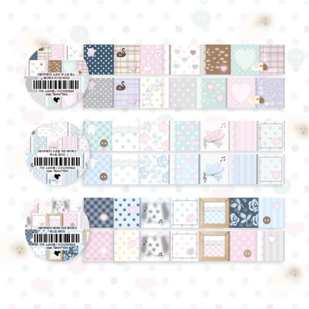 waytoofetch - soft and sweet love boutique masking tape