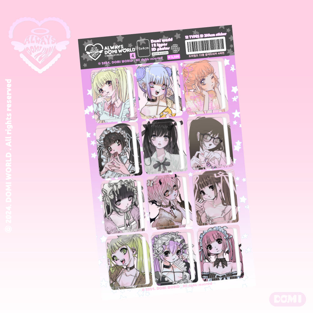 Domi world - id photo sticker