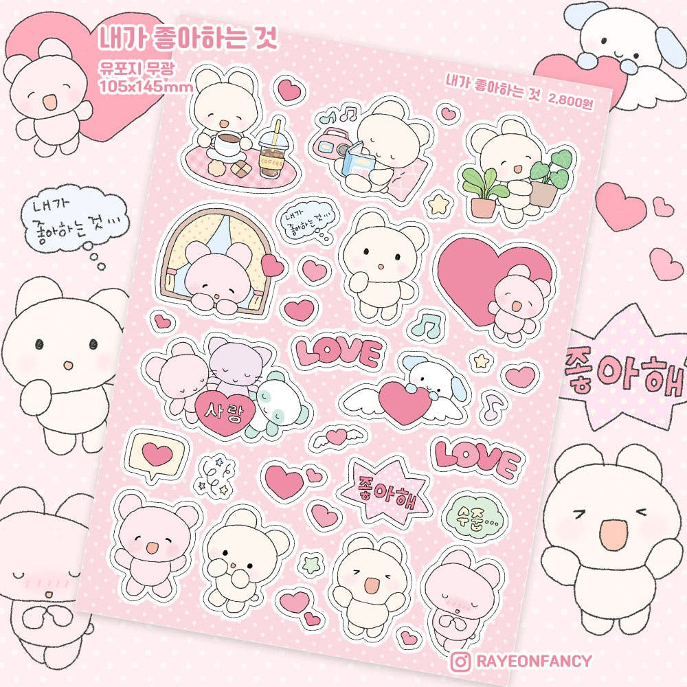 ♡ rayeonfancy - the things i like sticker