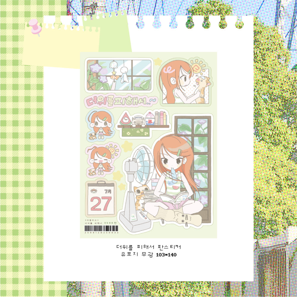 yaongpeace - sticker