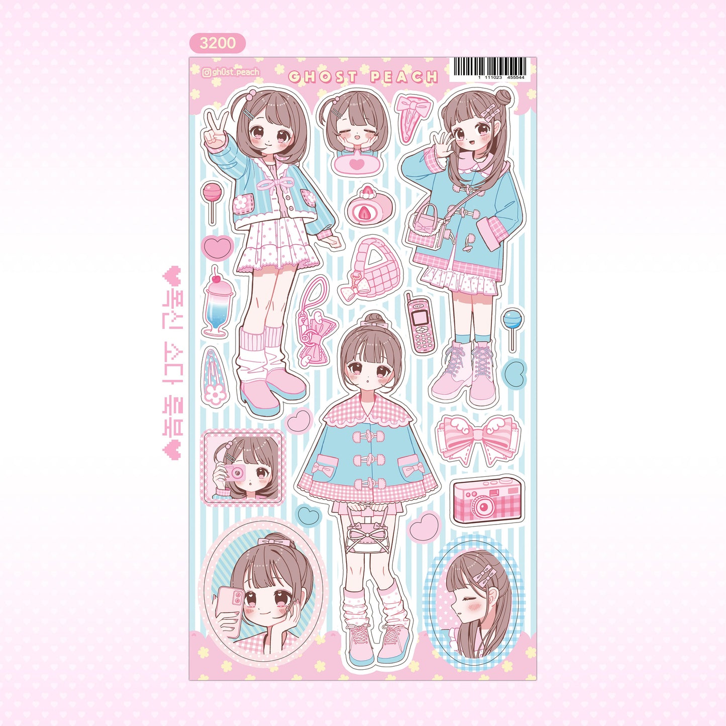 ghost peach - comfy soda look book sticker