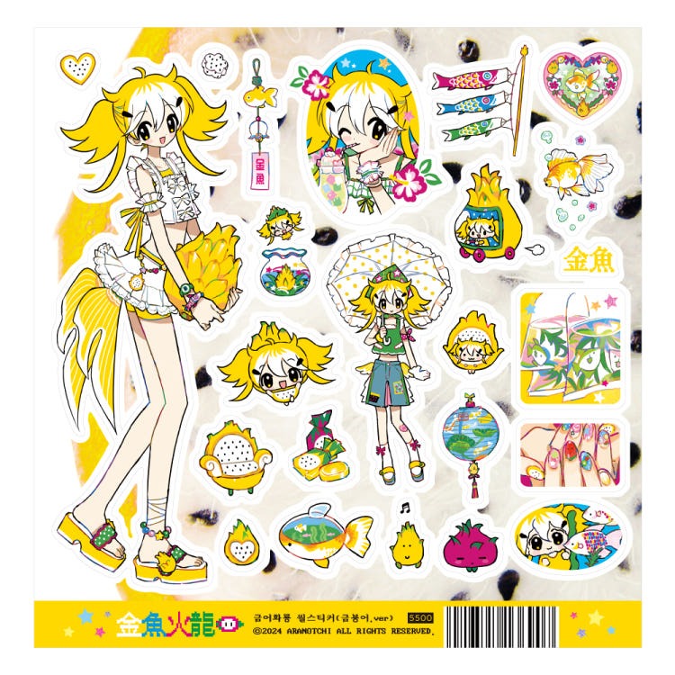 aranotchi - sticker