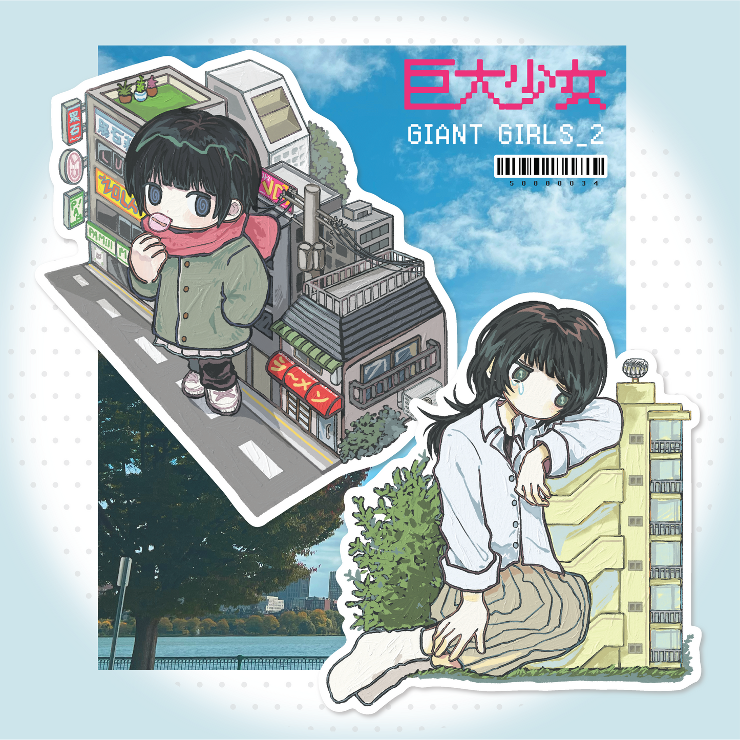 ♡ amustew - giant girls 2 sticker