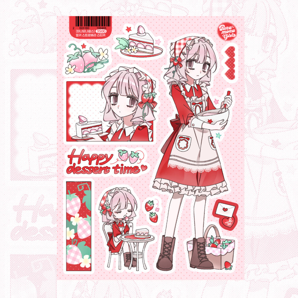 panamona girls - milky strawberry sticker