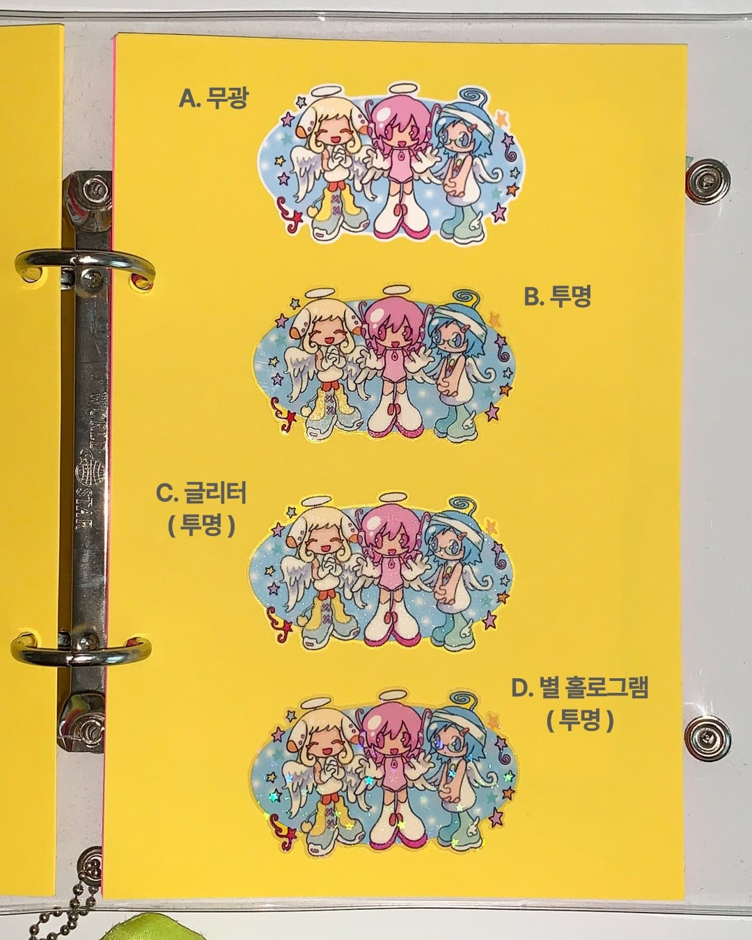 ♡ Oliwa - My Pixel Angel Roll Sticker Kiss Cut