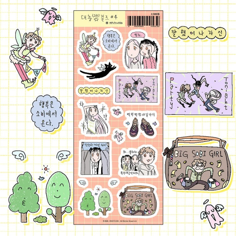 193 studio - somewhat girls 4 sticker sheet