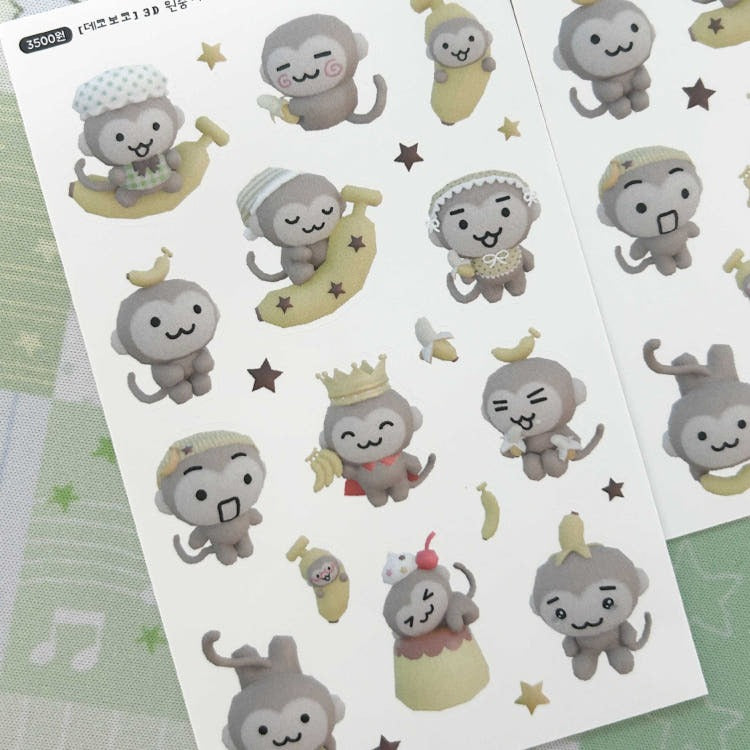dekho bokho - 3D monkey banana sticker