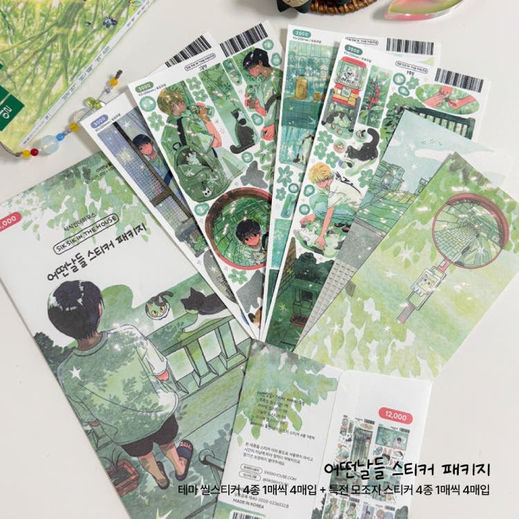 Siksikhouse - Somewhere in Spring Sticker Pack