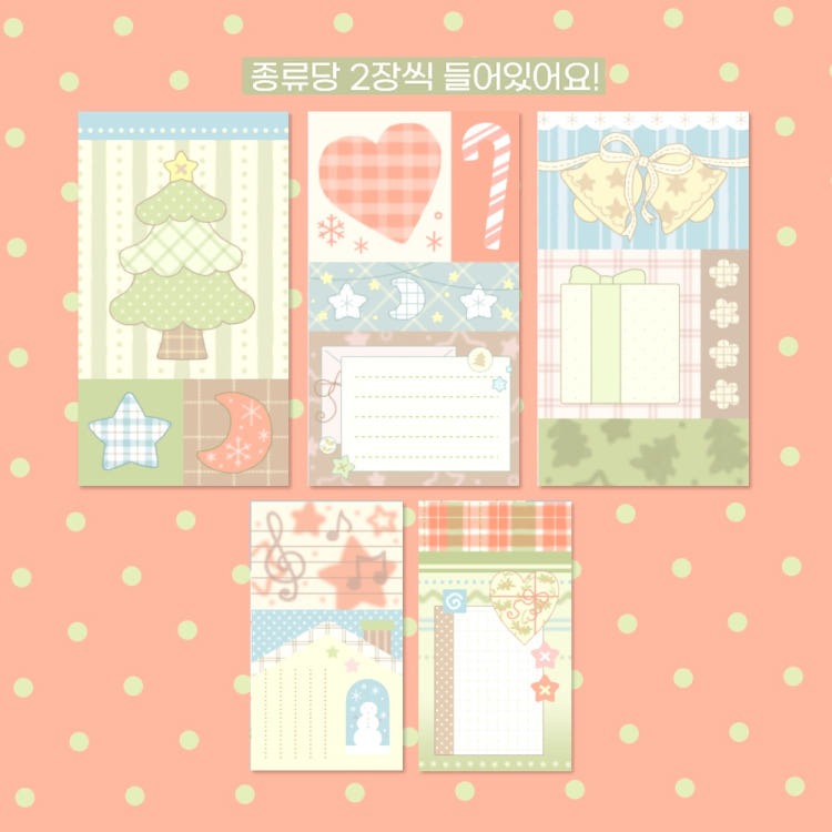 cotton world - vintage christmas memo sheet sticker